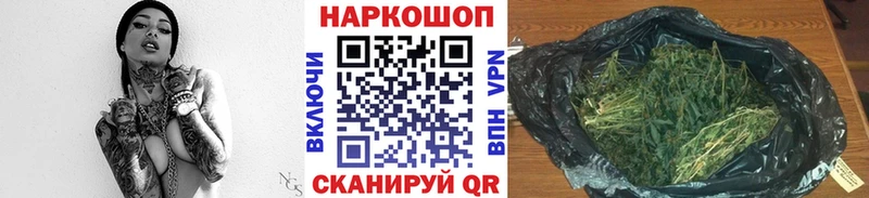 Магазин наркотиков Сосногорск МАРИХУАНА COCAIN ГАШ Меф мяу мяу