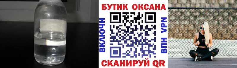 купить наркотики цена  Сосногорск  Бутират GHB 