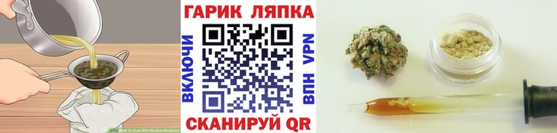 KRAKEN зеркало  магазин продажи   Сосногорск  Печенье с ТГК марихуана 