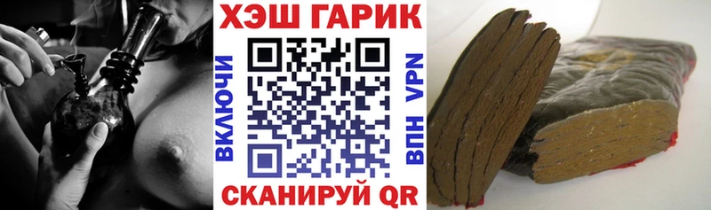 хочу наркоту  hydra онион  ГАШ ice o lator  Сосногорск 