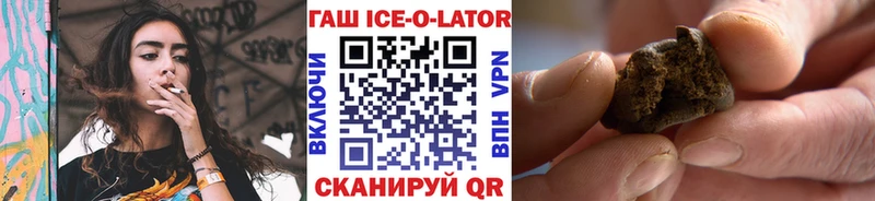 Гашиш hashish Сосногорск