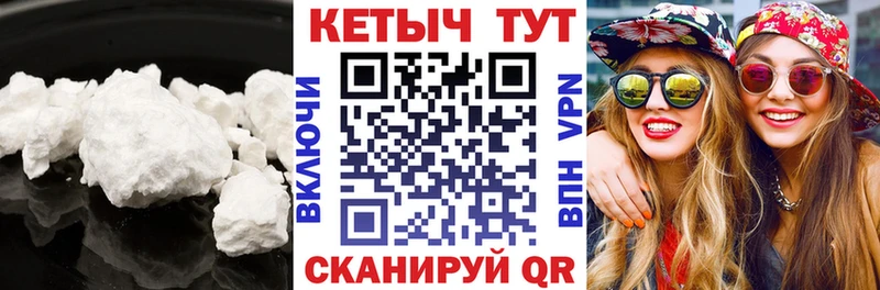 КЕТАМИН VHQ  как найти закладки  Сосногорск 
