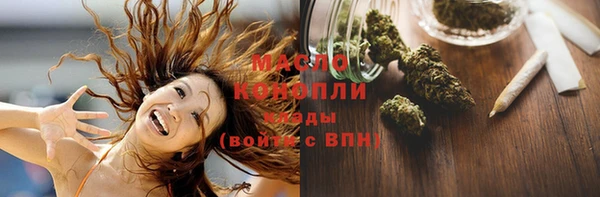 амфетамин Слюдянка