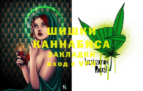 соль курить ск Снежногорск