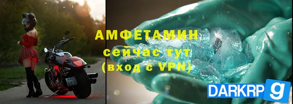 MDMA Инсар
