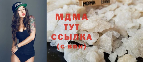 MDMA Инсар