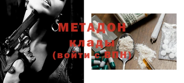 соль курить ск Снежногорск
