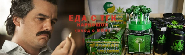 MDMA Инсар