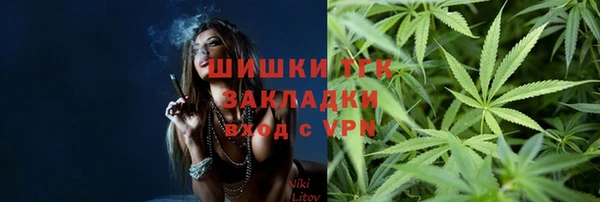 соль курить ск Снежногорск