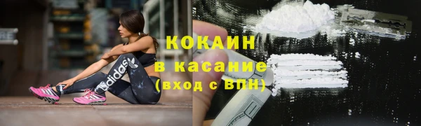 бутик Снежинск