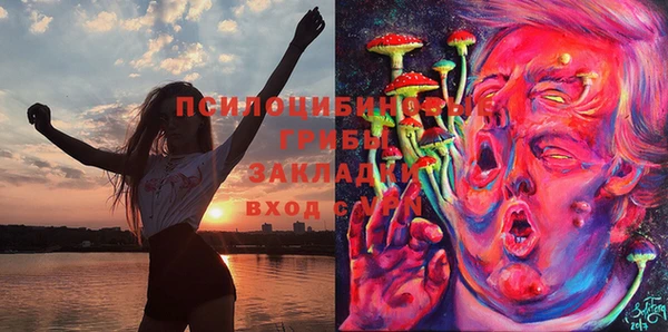 амфетамин Слюдянка