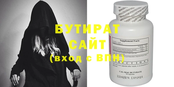 MDMA Инсар