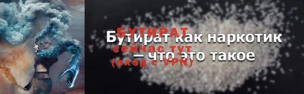 MDMA Инсар