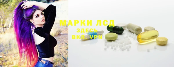 амфетамин Слюдянка