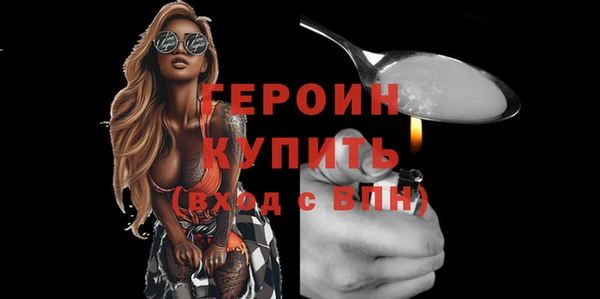 соль курить ск Снежногорск