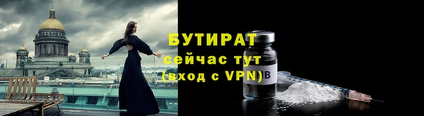 Альфа ПВП Зеленокумск