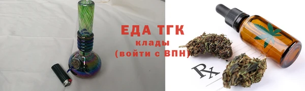 амфетамин Слюдянка