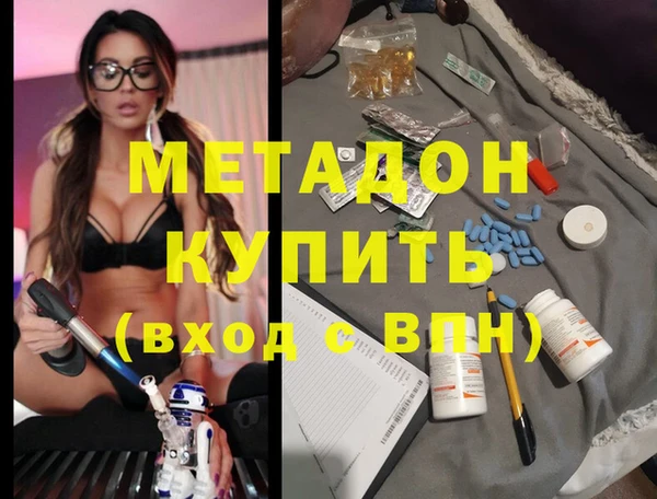 гашик Инта