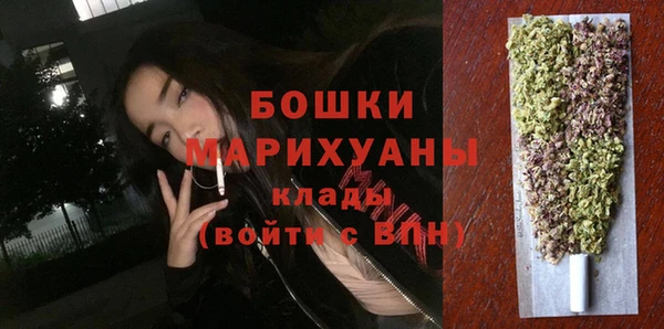 амфетамин Слюдянка