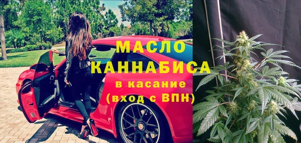 соль курить ск Снежногорск