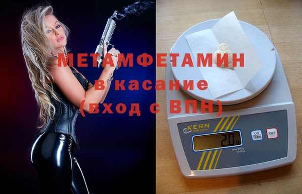 гашик Инта
