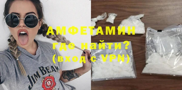бутик Снежинск