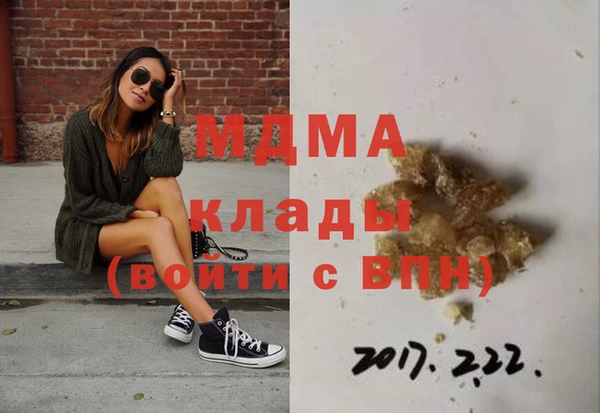 бутик Снежинск