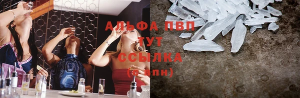 бутик Снежинск
