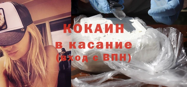 соль курить ск Снежногорск