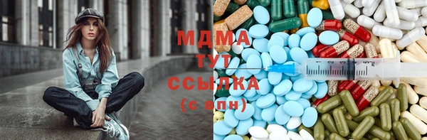 амфетамин Слюдянка