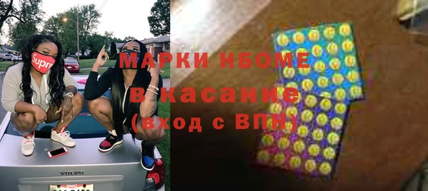 MDMA Инсар