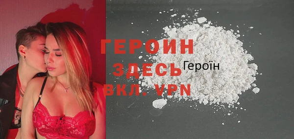 соль курить ск Снежногорск