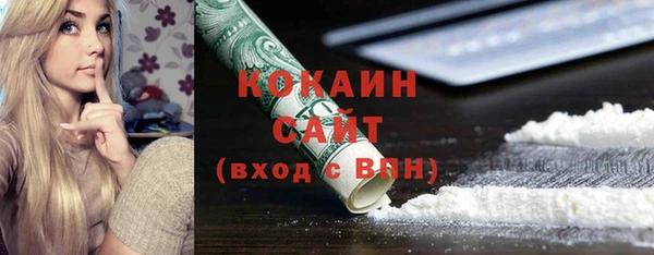 герыч Зеленодольск