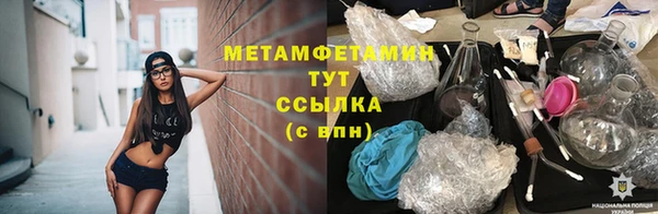 амфетамин Слюдянка