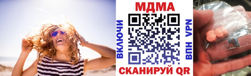 МДМА VHQ  где можно купить наркотик  Сосногорск 
