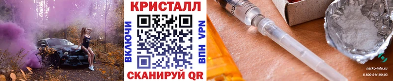 Первитин Methamphetamine  Сосногорск 