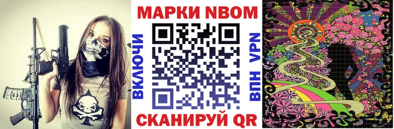 МЕГА как зайти Сосногорск Наркотические марки 1500мкг